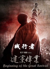 电影《战狼4》在线观看免费播放国语版