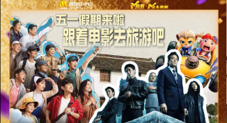 电影《战狼4》在线观看免费播放国语版